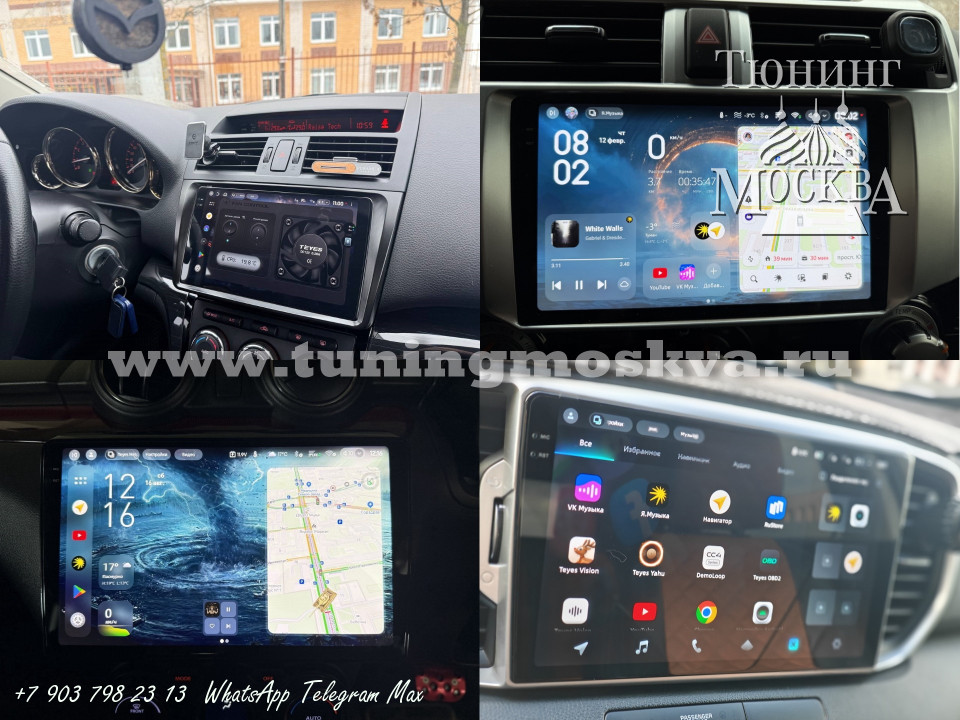 Магнитола TEYES CC4 Pro